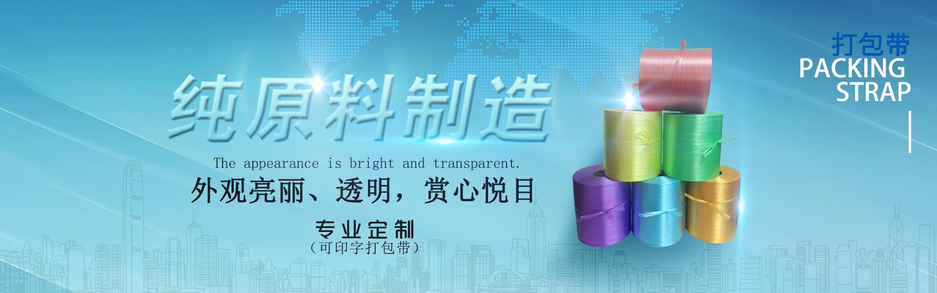 東莞市申信包裝設備有限公司